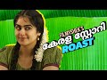 Kerala story | EP58 | malayalam movie roast | funny malayalam movie review