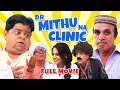 Pothwari Drama - Doctor Mithu Na Clinic - Full Movie - Shahzada Ghaffar, Hameed Babar| Khaas Potohar