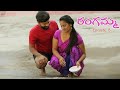 రంగమ్మ  || Rangamma  ||Telugu Latest Comady Web Movie Part 8 ||Redchilles