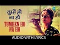Tumhen Ho Na Ho with lyrics | तुम्हें हो ना हो | Runa Laila | Gharaonda