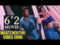 6 2 Tamil Movie | Maatenguthu Video Song | Sathyaraj | Sunitha Varma | D Imman