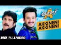 Akkineni Akkineni Full Video Song || Akhil-The Power Of Jua || Akhil Akkineni, Sayesha, Nagarjuna