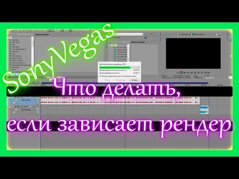 Что делать если гоу про зависает
