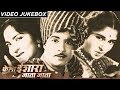 Kela Ishara Jata Jata | Video Jukebox | Classic Old Songs | Usha Chavan, Arun Sarnaik