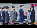 Manager Bullied Cindrella ,But he was the fiancee of the chairman | korean drama in tamil