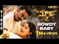 Rowdy Baby Full Video Song 4K | Maari 2 Telugu Movie Songs | Dhanush | Sai Pallavi | Yuvan Shankar
