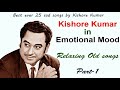 Kishor Kumar in emotional mood | kishor Kumar best 25 sad songs | किशोर कुमार के दर्द भरे गाने