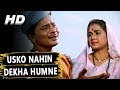 Usko Nahin Dekha Humne Kabhi  | Manna Dey, Mahendra Kapoor | Daadi Maa 1966 Songs | Tanuja, Mumtaz