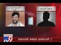 Yogesh Gowda Murder Case: Minister Vinay Kulkarni Threatens Lawyer (Phone Conversation)