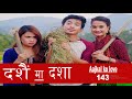 Dashai ma Dasha | AAjkal Ko Love | Episode - 143 | Jibesh | Oct 2020 | Colleges Nepal