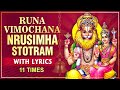 Most Powerful Runa Vimochana Nrusimha Stotram 11 Times With Lyrics | Sri Lakshmi Narasimha