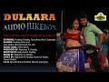 Dulara Bhojpuri Movie Full Songs Non Stop | Audio Jukebox | Pradeep Pandey