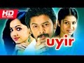 Tamil Superhit Full Movie | Uyir [ HD ] | Thriller Movie | Ft.Srikanth, Sangeetha