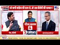 Gourav Vallabh Exclusive Live: 5 संपादकों के सवालों में यूं फंस गए गौरव वल्लभ! | PM Modi | BJP
