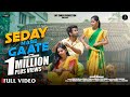 SEDAY MARE GAATE (Full video) || New Santali Video Song 2023 || Romeo Baskey & Nandini Tudu