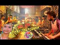 rasikachya lagnat jogeshwari beats | rasikachya lagnat nonstop full song | jagdish patil song |