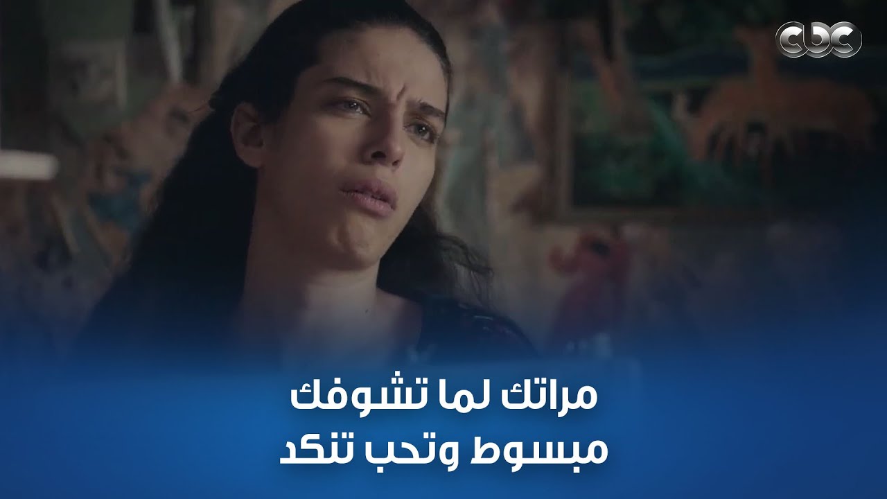“ما تفوق من الخيال ده بقى”   مراتك لما تبقى عايزة تنكد عليك