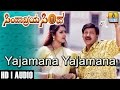 Yajamana Yajamana - Simhadriya Simha | SPB, Chithra | Deva| Sahasasimha Vishnuvardhan| Jhankar Music