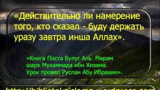 Как сделать намерение на пост на русском Как сделать намерение на пост на русском