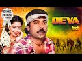 Tiger Chiranjeevi New Released South Dubbed Hindi Action Movie | Deva - The Power Man | Blockbuster