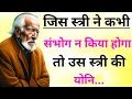 कन्फ्यूशियस - Best motivational quotes || Inspirational quotes Ep 4