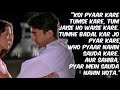 Mohabbatein Movie Dialogue | Koi Pyaar Kare Toh Tumse Kare | Kim Sharma | Saurabh Shukla | Shorts
