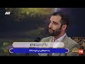 🌙 فیلم کامل حضور حاج هادی اسفیدانی در قسمت پانزدهم برنامه پر مخاطب محفل شبکه سه سیماپخش شده در جمعه
