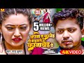 Sad Video | Apno Tu Kane Che Hamra Kanabe Chhe | Sannu Kumar | Maithili Gana | Maithili Song