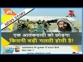 DNA: Was Masood Azhar's rise a result of India's biggest mistake? - Watch analysis (Part II)