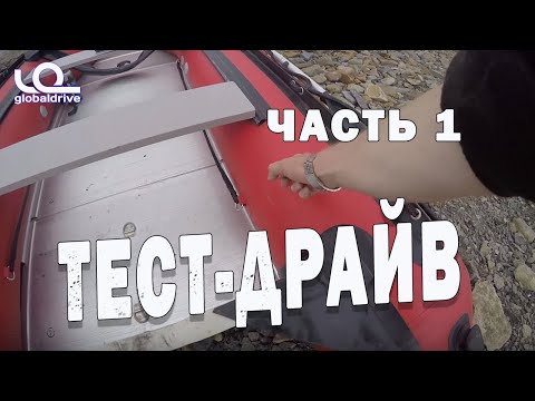 лодки шторм лайн официальный сайт лодки шторм лайн официальный сайт