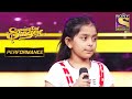 Little Arohi's Melodic Act on "Kanha So Jaa Zara" Win Hearts | Superstar Singer