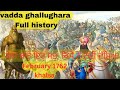 history of vadda ghallughara | maharaja jassa Singh ramgarhia @BabaBantaSinghJiOfficial