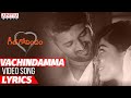 Vachindamma Video Song With Lyrics | Geetha Govindam Movie | Vijay Devarakonda, Rashmika.