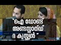 Fahad getting angry during announcing engagement with Nazriya