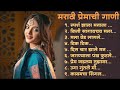 Marathi Lastest Song 2023 💖 Trending Marathi Songs 💖Marathi Jukebox 2023💕Summer Dhingana