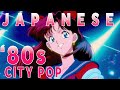 Japanese '80s City Pop Playlist