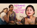 Pedda Vankaya ( పెద్ద వంకాయ - పనోడితో ) | Webseries 2023 | English Subtitles | Lucky TV Telugu