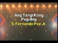 Fernando Poe Jr. - Ang Tangi Kong Pag Ibig Karaoke Version