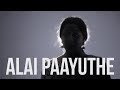 Alai Paayuthe (feat. Rajani Shridhar)