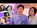 ریکشن دوست پسر کره ای به بازیگرای زن ایرانی Korean BF Reacts To Iranian Actresses