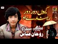 Kiyon Dor Dor Rehnday O | Rohan Abbas | (Official Music Video) Tp Gold