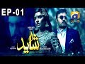 Shayad  Episode 1 | Har Pal Geo