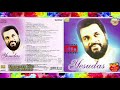 Greatest Hits CD-1 | Old Hindi Film Hits | K.J. Yesudas | Asha Bhosle| Hemalatha| 320Kbps|Original