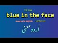 Idioms I blue in the face | Meaning in Urdu and English | English Urdu dictionary |
