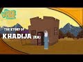 Family Of Prophet Muhammad (SAW) Stories | The Story Of Khadija (RA) | Quran Stories