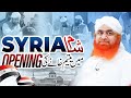 Syria (شام) me Yateem Khane ki Opening | FGRF , AFAD & ANDA | Maulana Imran Attari