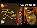 Tu Tithe Me | Indian Marathi Family Drama TV Show | Full Ep 184| Mrunal, Chinmay | Zee Marathi
