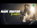 Main Shayar To Nahin | Reprise Cover Song | Kunal Bojewar | Bobby