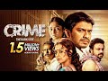 Crime (ক্রাইম) - The Dark Side | New Bengali Movie | Debmoy, Arpita, Mousumi Saha