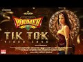 Tik Tok - Video Song | Boomer Uncle | Yogi Babu,Oviya | Swadesh|Dharma Prakash